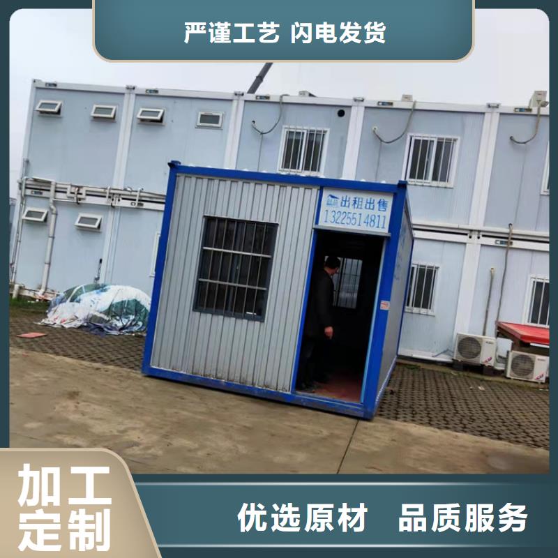 集装箱,集装箱出售优选原材