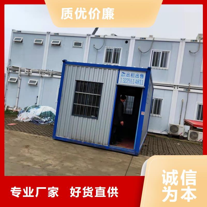 集装箱住人集装箱出租厂家批发价