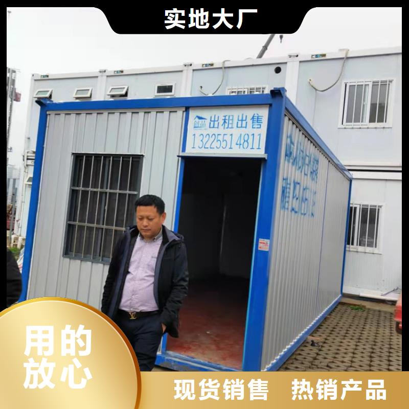 集装箱住人集装箱出租敢与同行比质量
