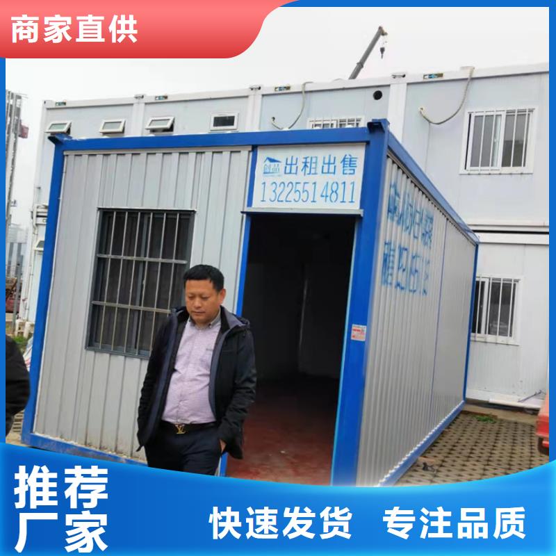 集装箱-住人集装箱价格透明