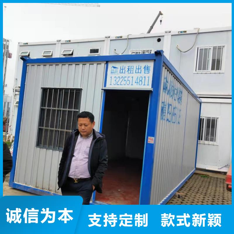 【集装箱 模块化箱式房服务至上】