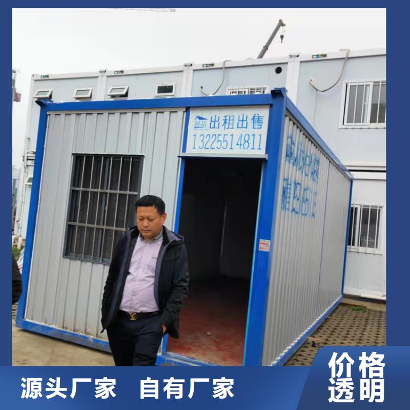 【集装箱集装箱房屋多家仓库发货】