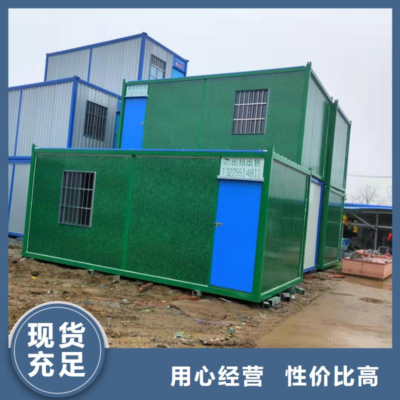 集装箱住人集装箱出租优势