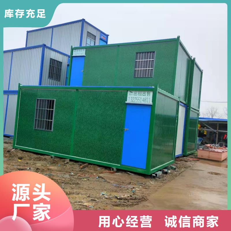 ##合肥新站区集装箱板房日租厂家
