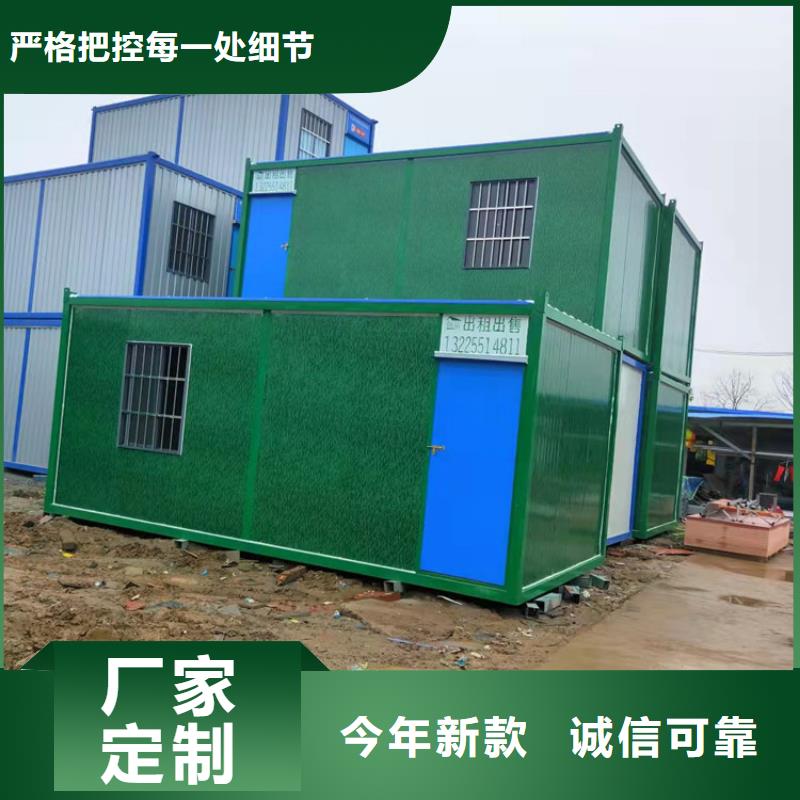 集装箱工地集装箱优质材料厂家直销