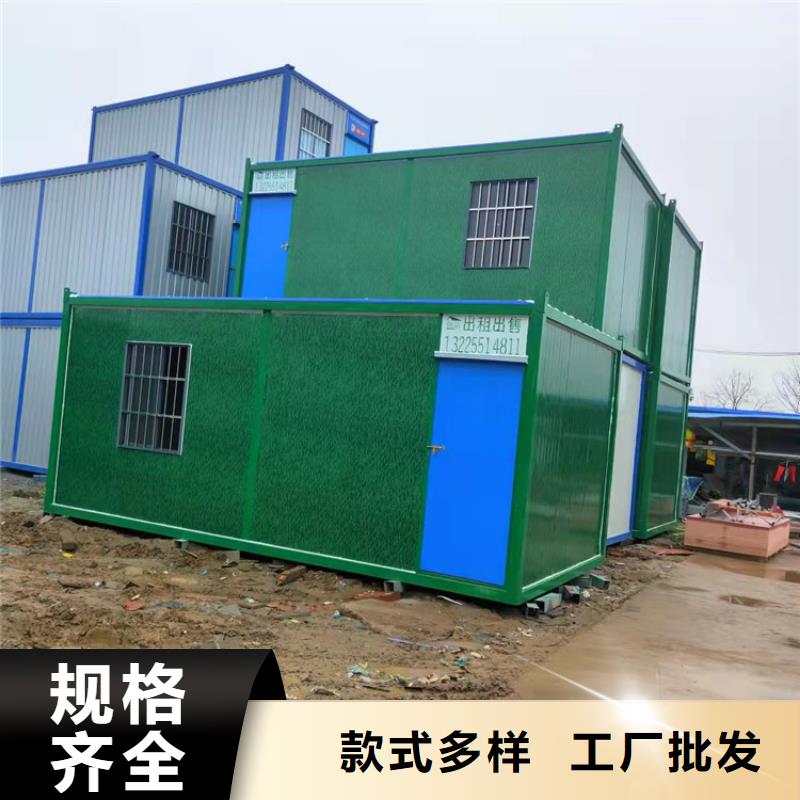 集装箱-住人集装箱出租厂家品控严格