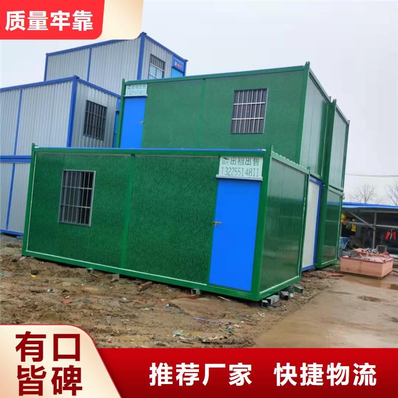 集装箱活动房研发生产销售