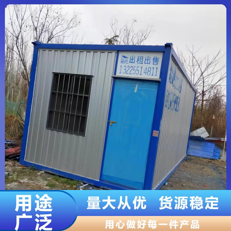 集装箱阻燃集装箱精选好货