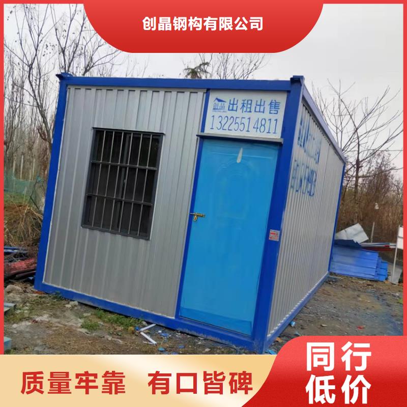 集装箱活动房规格齐全