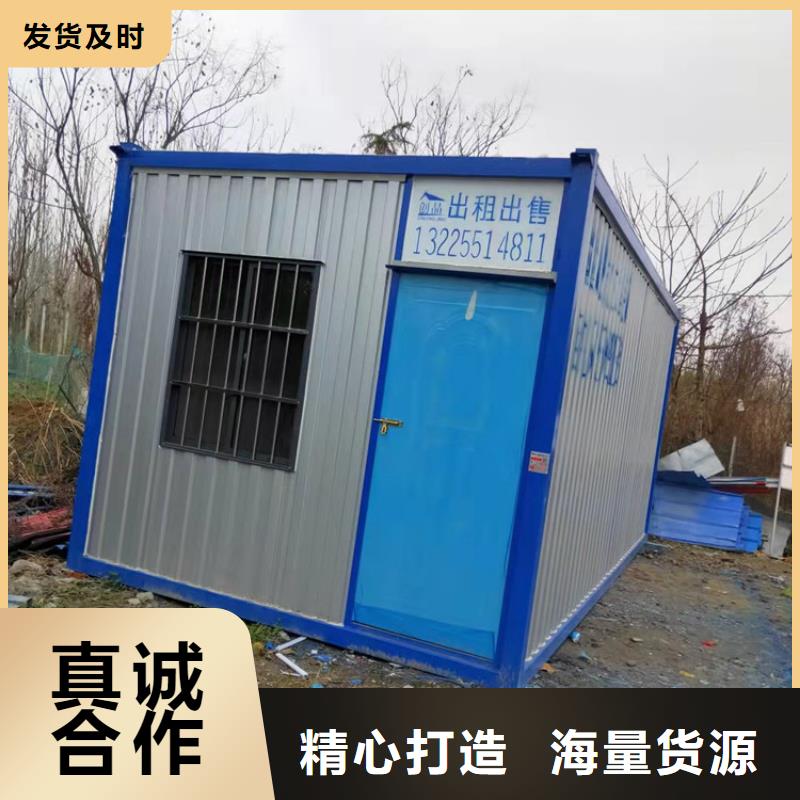 集装箱-二手集装箱厂家直销放心