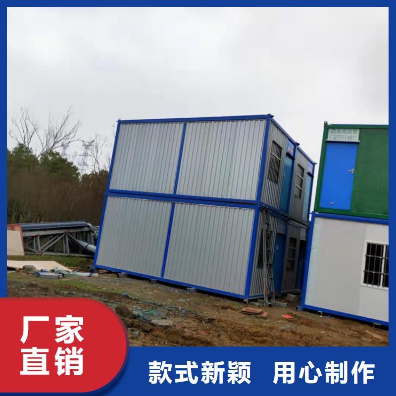 集装箱集装箱房屋多种场景适用
