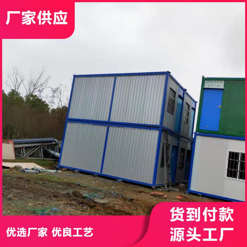 集装箱集装箱房屋经销商