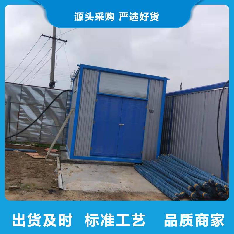 集装箱 住人集装箱卓越品质保障