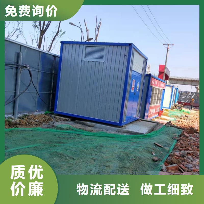 集装箱,集装箱出售注重细节