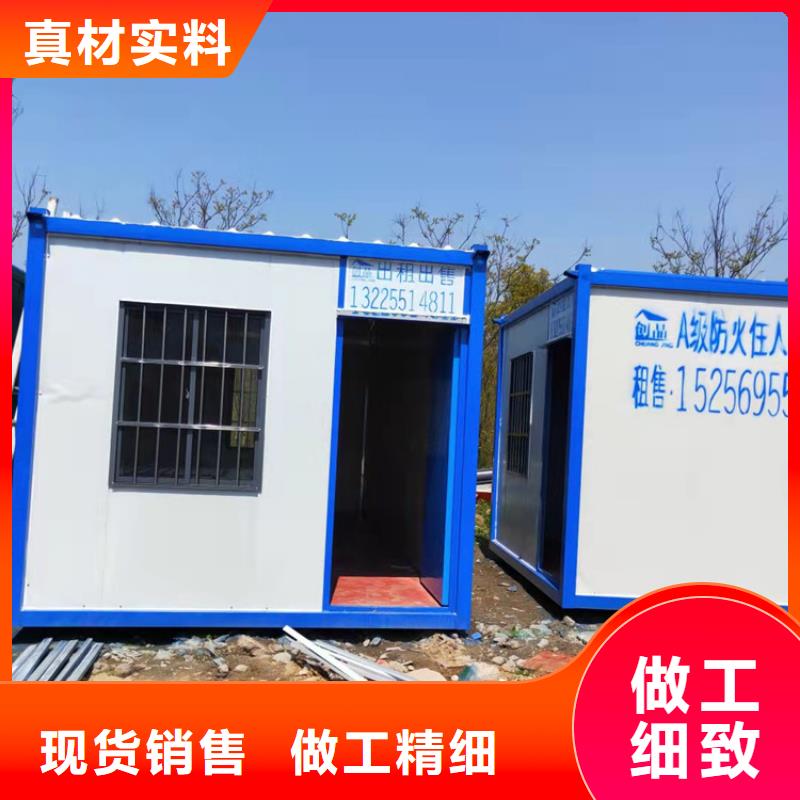 集装箱集装箱房屋款式多样