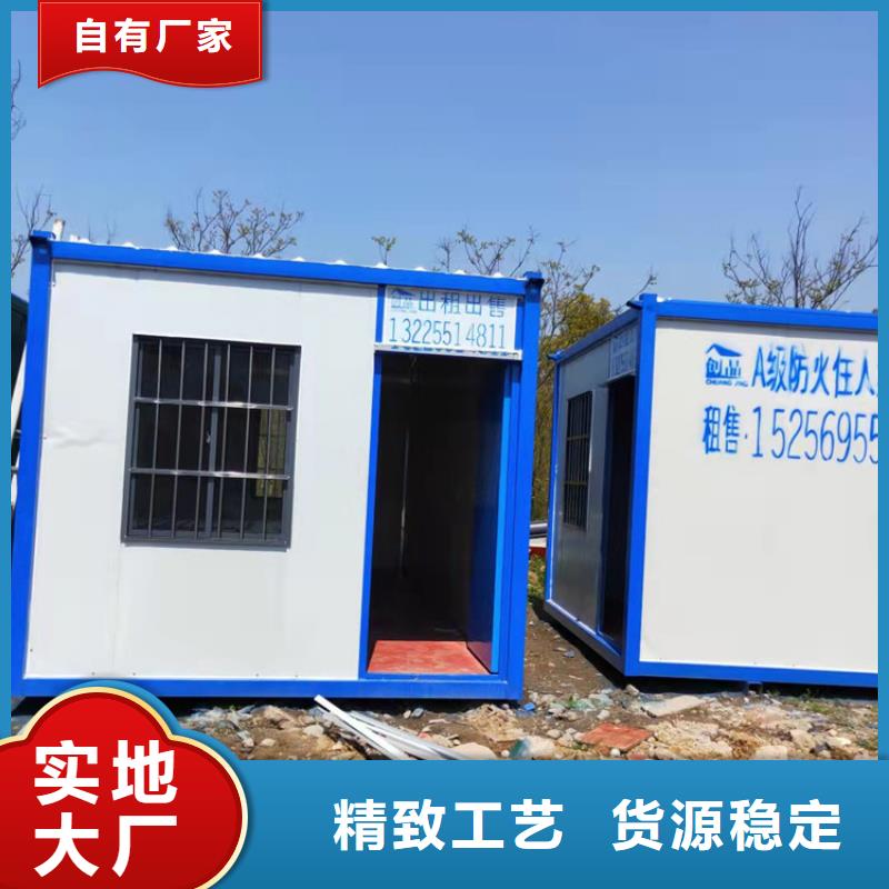 集装箱种集装箱为您精心挑选