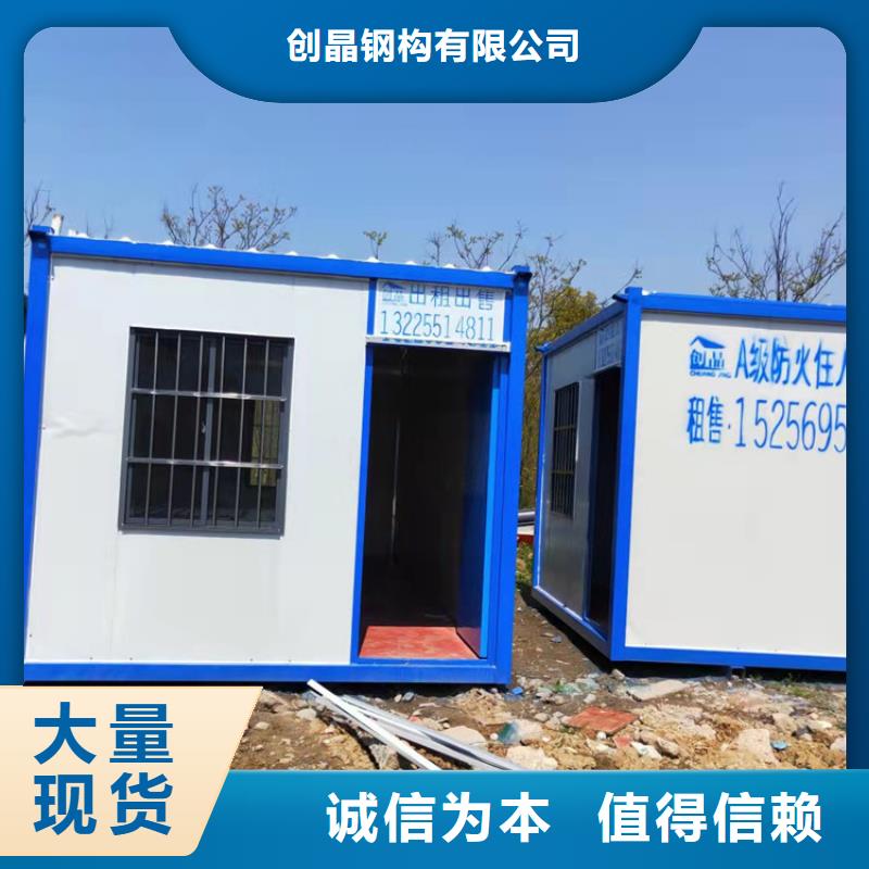 集装箱,集装箱出售优选原材