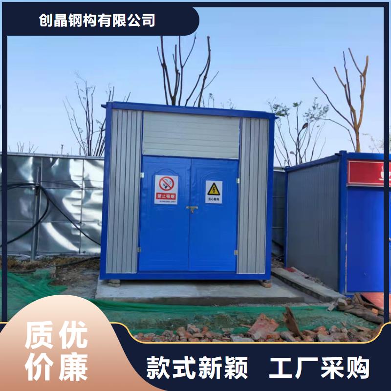 集装箱-住人集装箱价格透明
