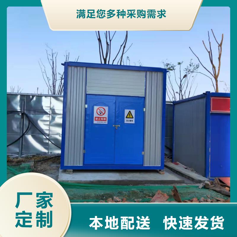 集装箱快拼移动房满足客户所需