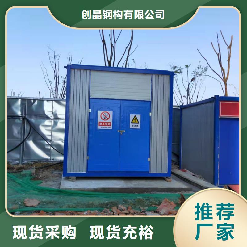 集装箱阻燃集装箱精选好货