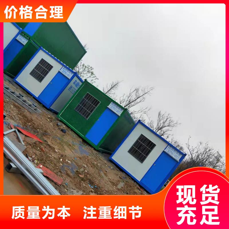 合肥新站区集装箱式活动房厂家电话省心省钱