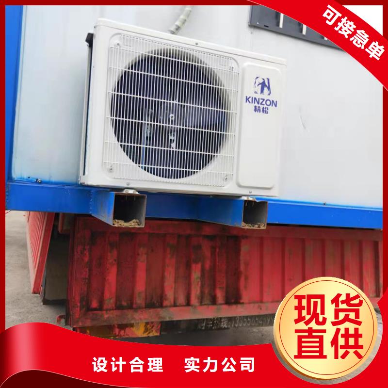 集装箱住人集装箱出租优势