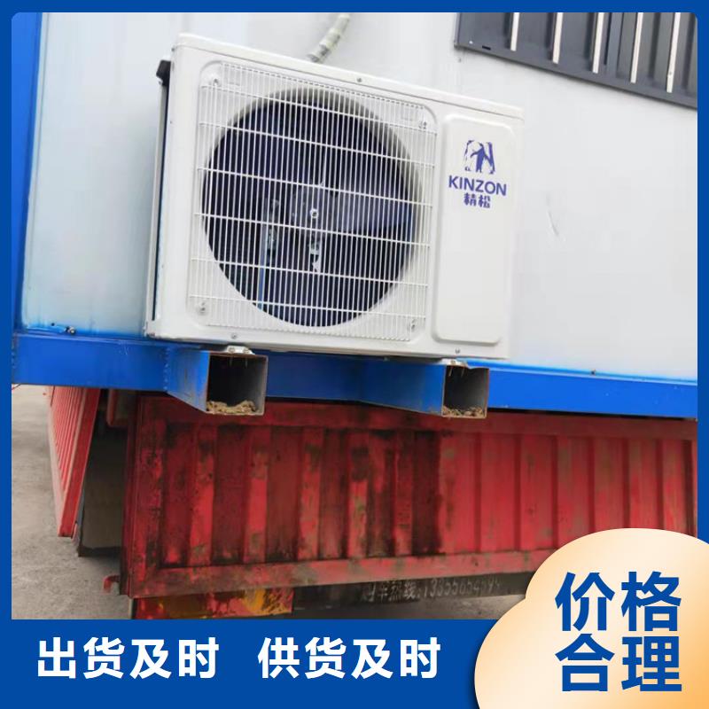 集装箱住人集装箱出租优势