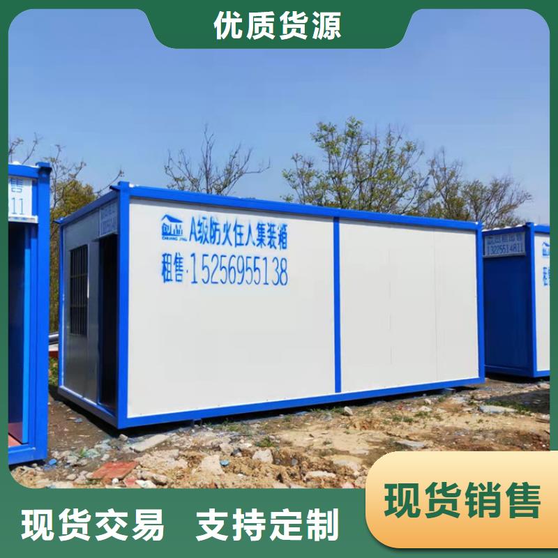 集装箱_集装箱出租卓越品质保障