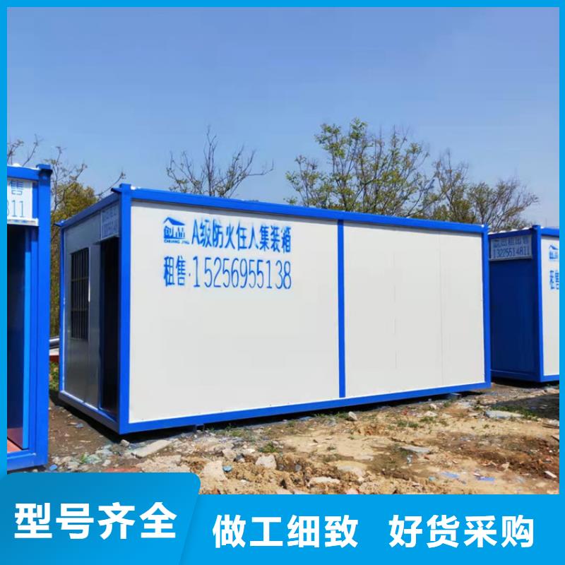 集装箱住人集装箱出租同行低价