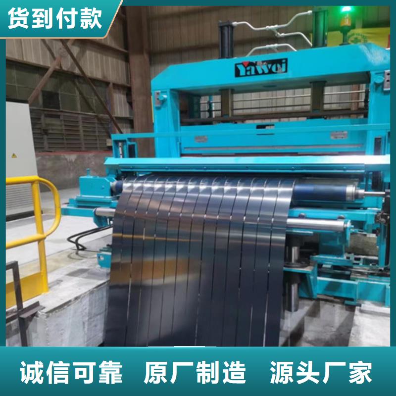 购买SAE1035冷轧卷板现货满意后付款