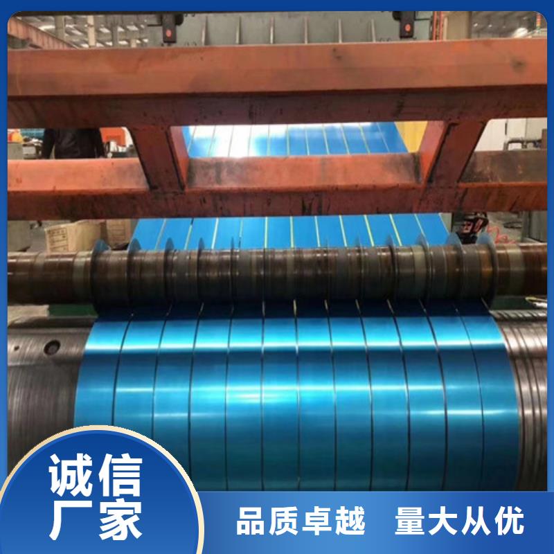 供应宝钢拉伸料ST52-3G认准增尧实业有限公司