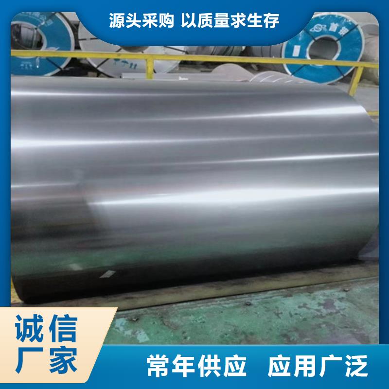 新闻：宝武冷轧板B250P1厂家