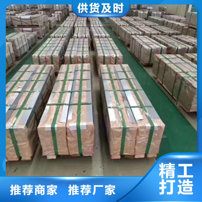 搪瓷钢板DC01EK定做_增尧实业有限公司