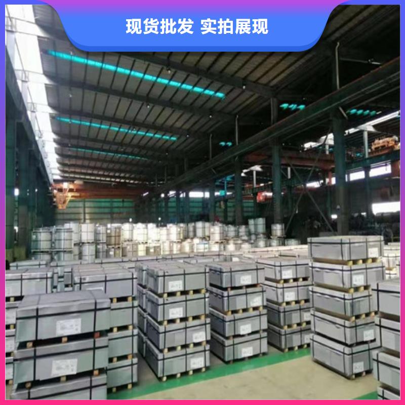 出厂平板DC05定制加工