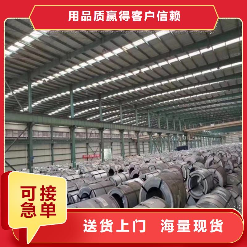 汽车钢SAE1010结构钢量大包邮