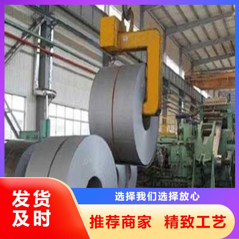 #1.0厚度HC420/780DP#-价格优惠