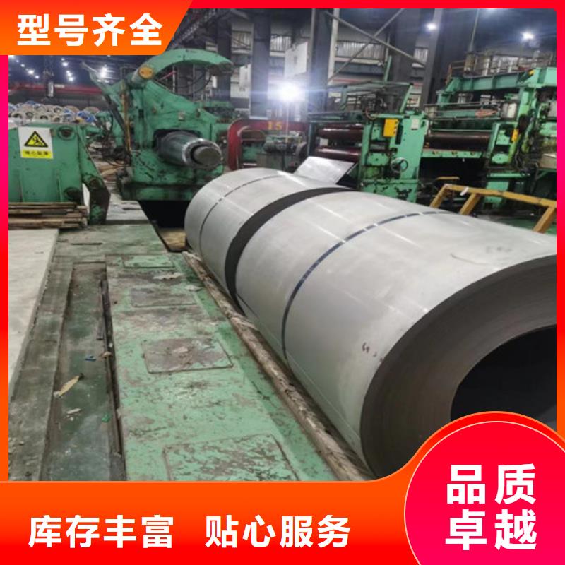 冷轧带钢SPC270C宝钢厂家当天发货