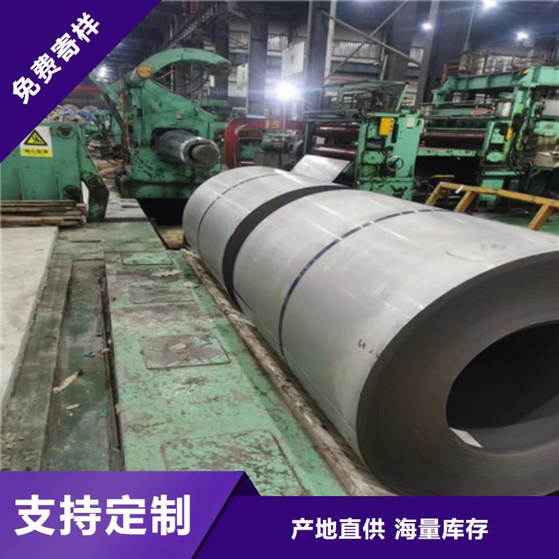 采购热轧开平板S650MC必看-质量优