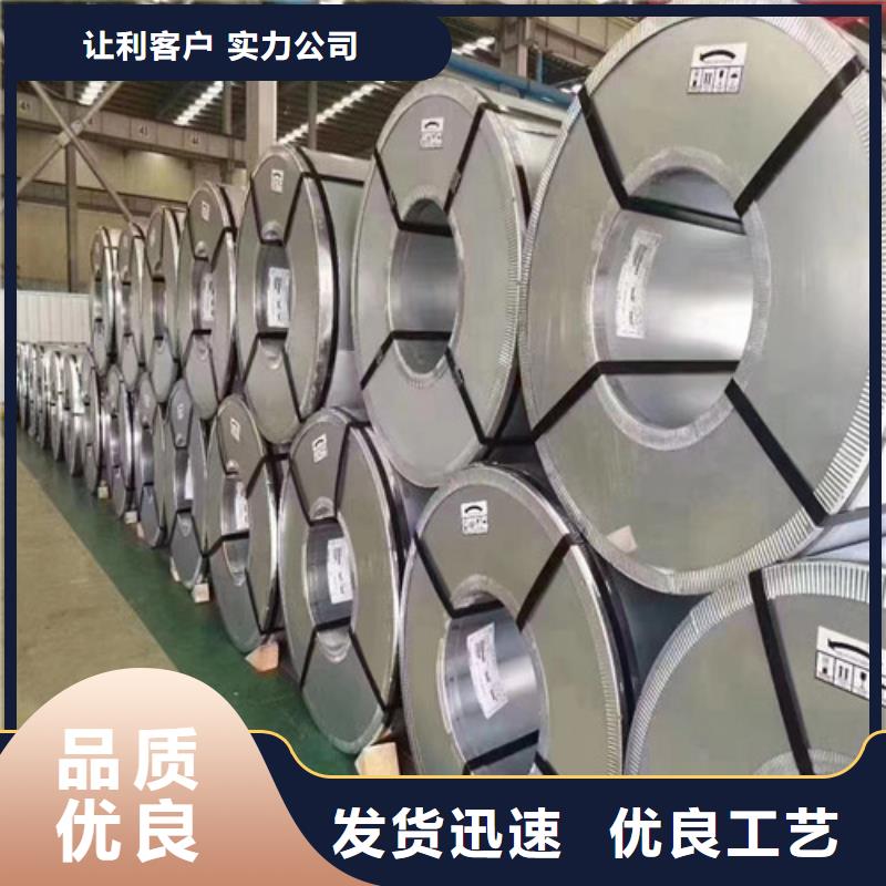 优惠的高强汽车板SPFH590实力厂家