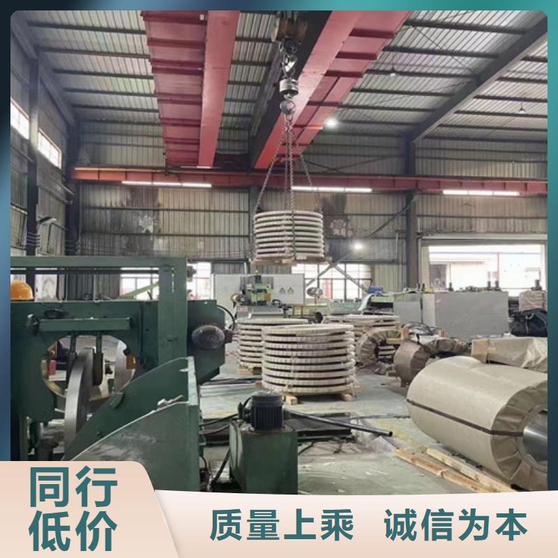 【图】酸洗出厂平板S700MC厂家