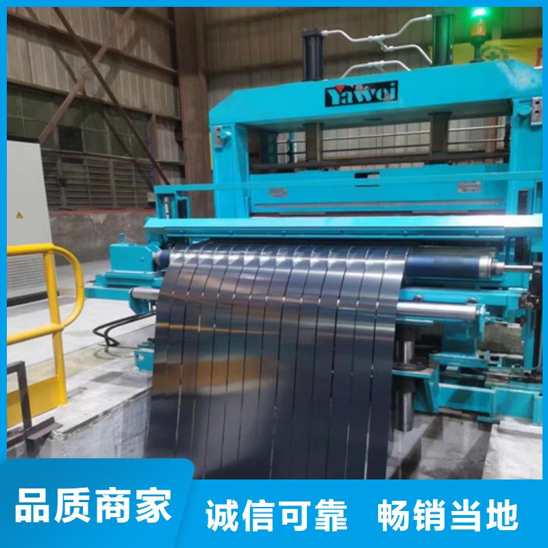 SAPH400汽车钢卷-大品牌质量有保障