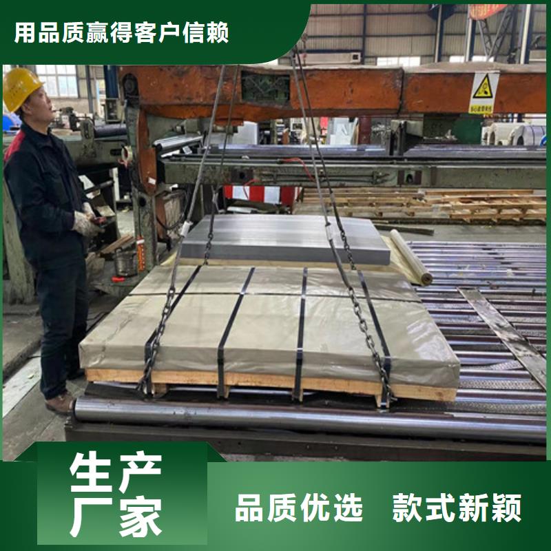 S550MC汽车钢板产品型号参数