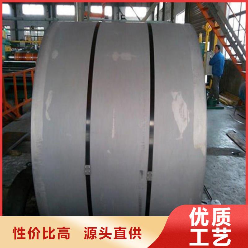 买宝钢汽车板QSTE600TM必看-欢迎选购