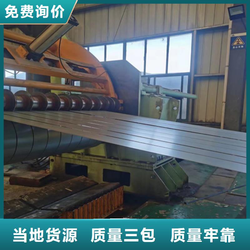 S355MC高强钢酸洗卷规格材质