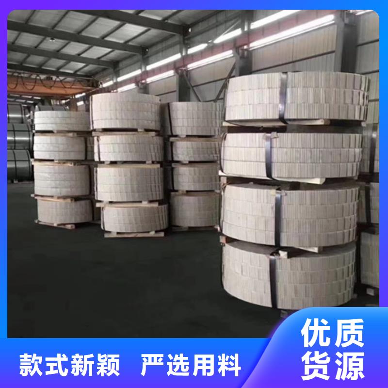 热轧酸洗板卷B550CL生产商