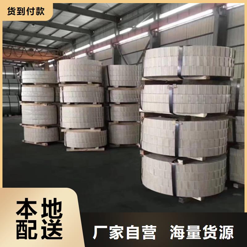 生产宝钢总厂QSTE420TM热轧_优质厂家