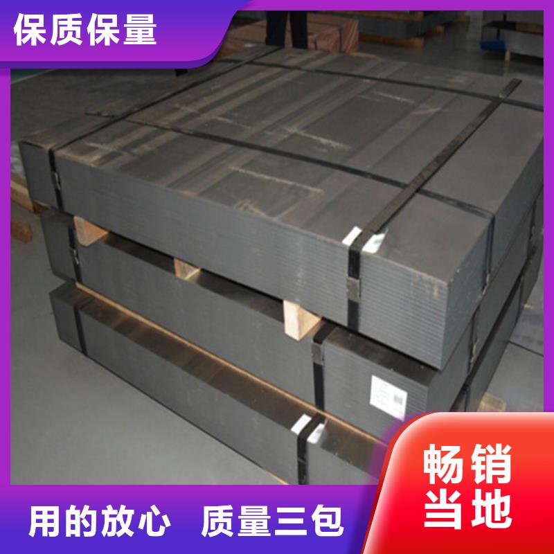 S500MC酸洗卷S460MC现货品质优良