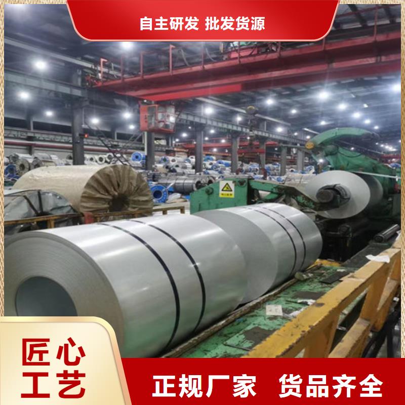 有现货的QSTE600TM结构钢冲压板生产厂家