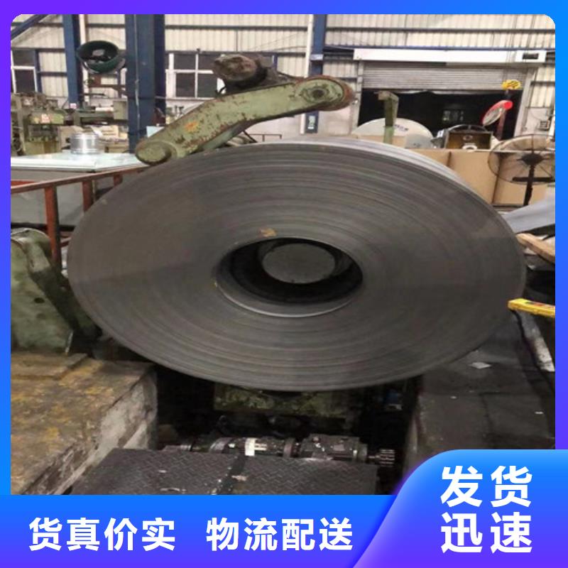 B610L汽车大梁钢定制工厂