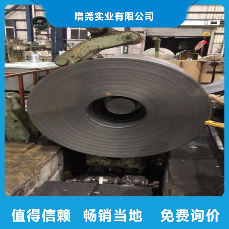 定制汽车钢S500MC的当地厂家
